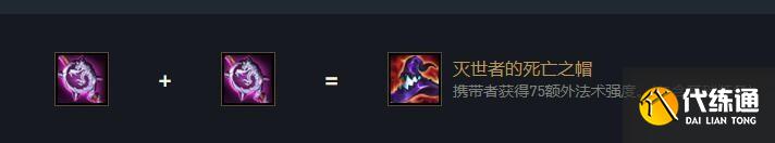 《云頂之弈》11.24版本黑白魔法師陣容玩法推薦 《云頂之弈》11.24版本黑白魔法師陣容玩法推薦