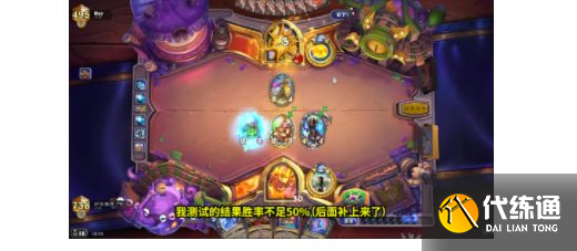 炉石传说奥特兰克登顶法强萨卡组推荐：法强萨卡组搭配攻略[多图]图片5