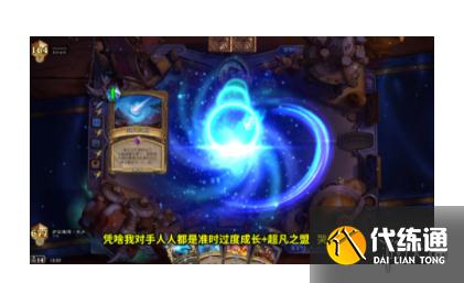 《炉石传说》奥特兰克登顶法强萨卡组怎么组 法强萨卡组攻略