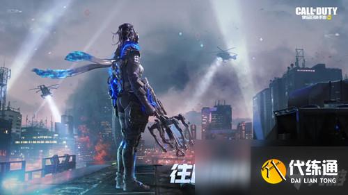 《使命召唤手游》莱斯丽科技核心一览