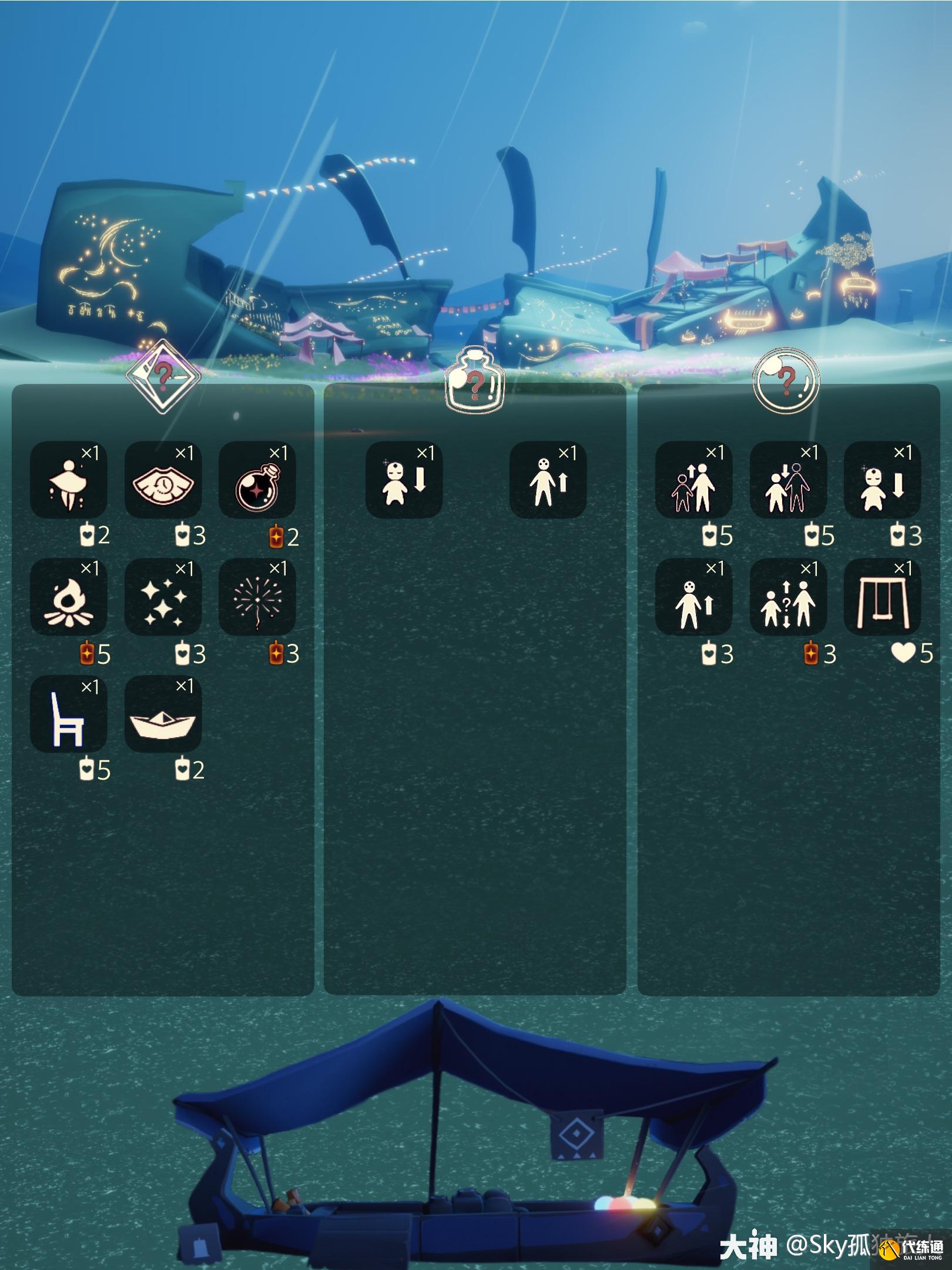 光遇12.18免费魔法领取分享2021