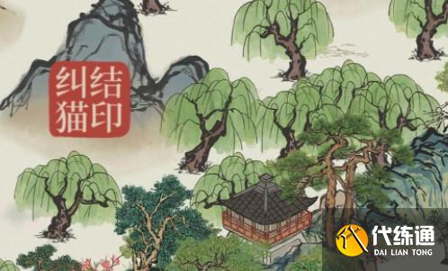 江南百景图弄堂大门迷雾具体解锁方法分享