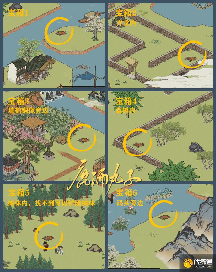 江南百景图松江府华亭重彩宝箱以及钥匙位置分享