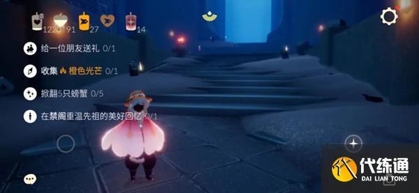 光遇12.18任务怎么做？2021年12月18日任务图文攻略大全[多图]图片1