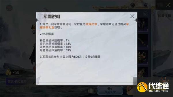 和平精英鹤发童颜皮肤怎么样 鹤发童颜皮肤测评