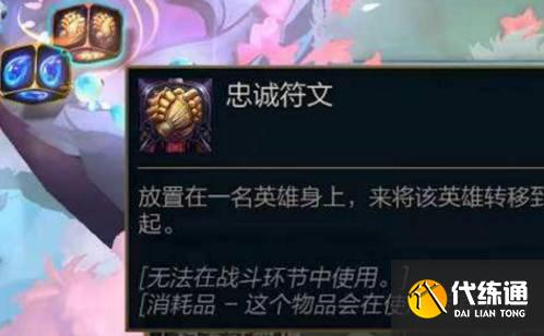 云頂之弈雙人模式怎么給英雄