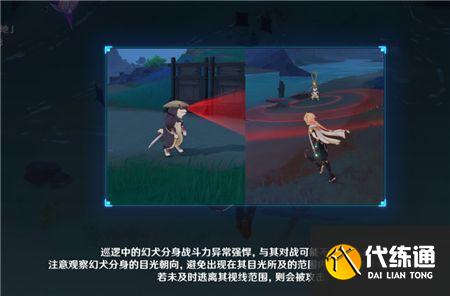 原神稍欠灵光任务怎么做？稍欠灵光任务通关攻略[多图]图片2