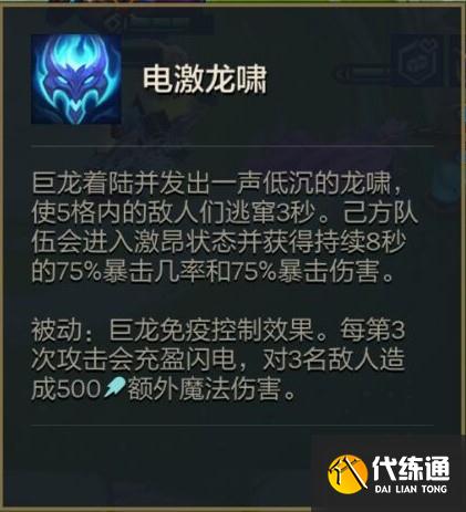 《云頂之弈》S6賽季七發明家陣容玩法思路分享 《云頂之弈》S6賽季七發明家陣容玩法思路分享