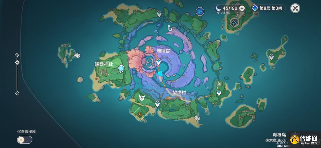 原神小卷的占卜探索解密攻略