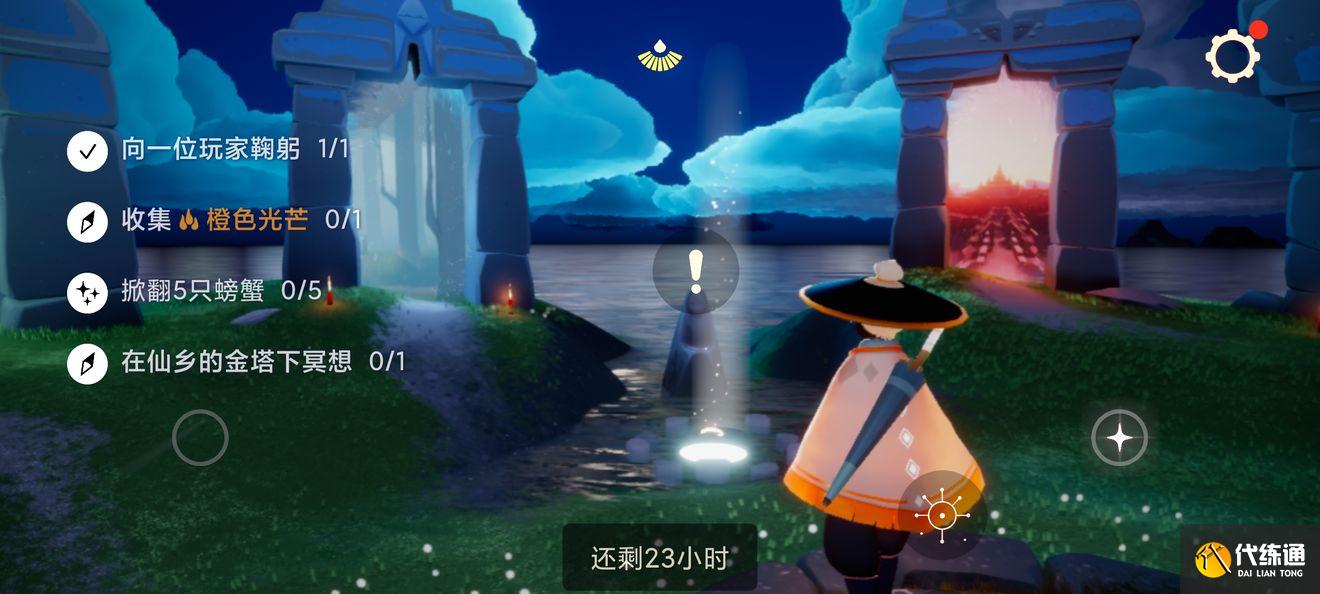 光遇12.19任务怎么做 12月19日任务完成攻略[多图]图片1