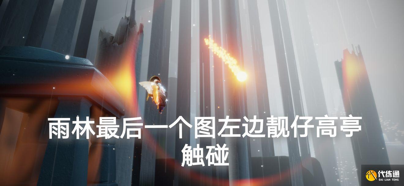 光遇12.19任务怎么做 12月19日任务完成攻略[多图]图片3