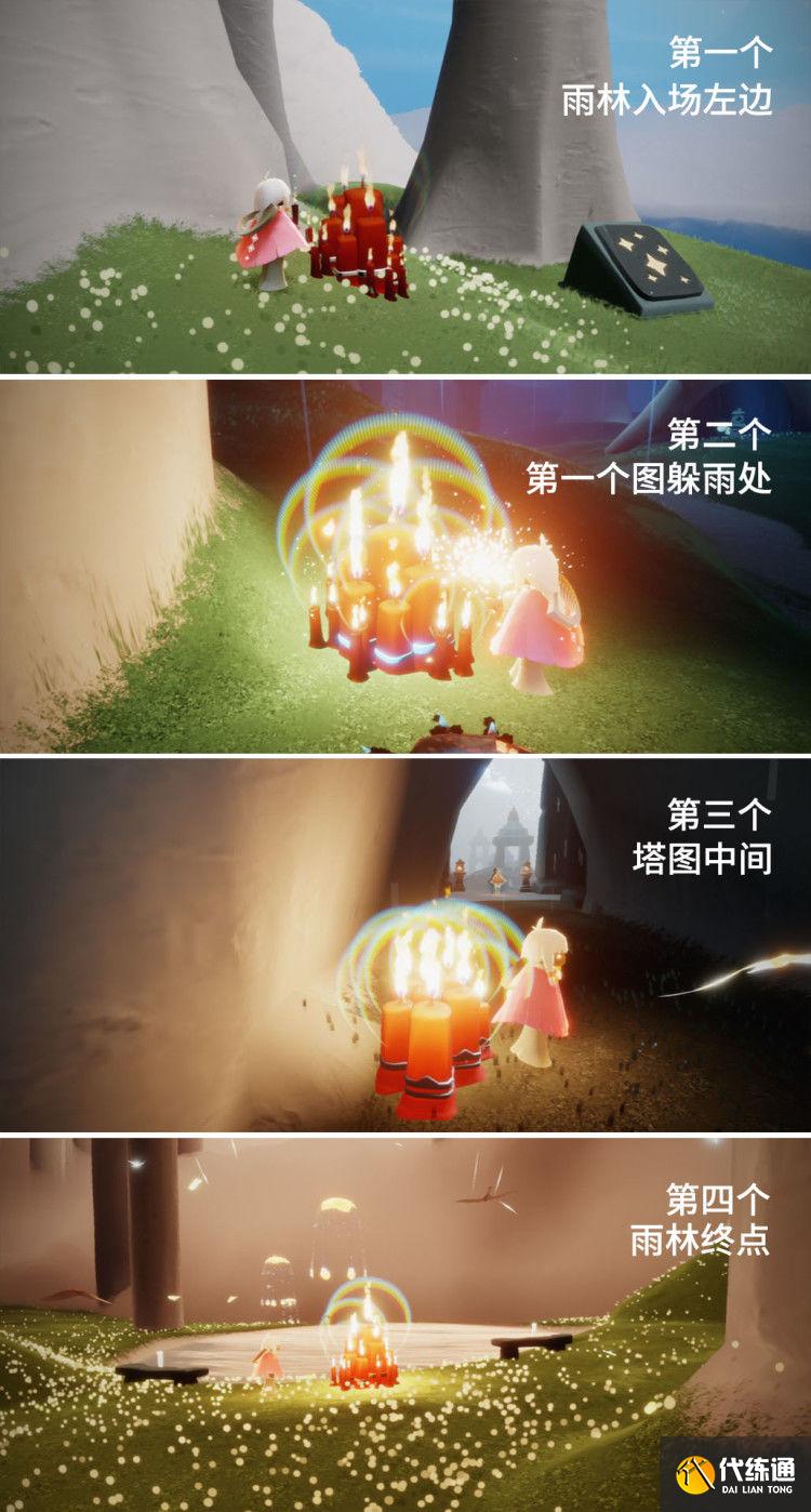 光遇12.19任务怎么做 12月19日任务完成攻略[多图]图片4