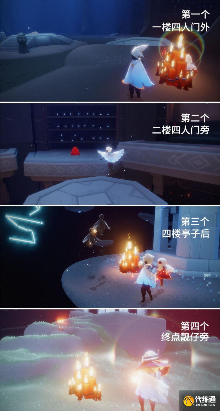 光遇12.19任务怎么做 12月19日任务完成攻略[多图]图片6