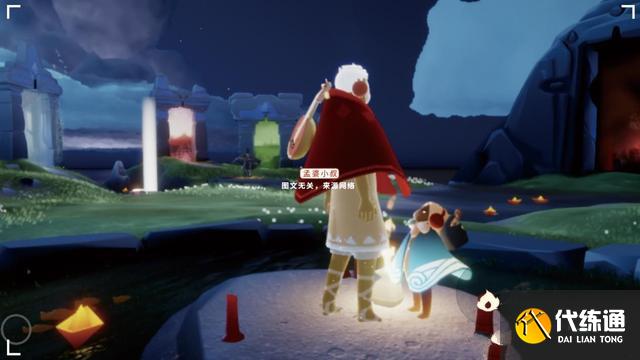 光遇12.23复刻先祖兑换图 12月23日复刻先祖位置及奖励攻略[多图]图片2