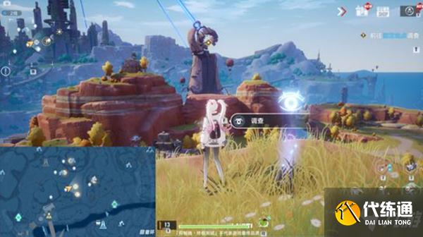 幻塔星岛风景点位置大全 星岛风景点位置坐标分享