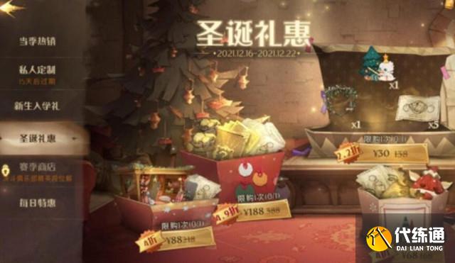 圣诞活动 圣诞活动