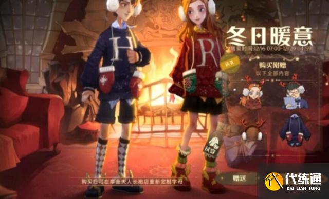 套装购买 套装购买