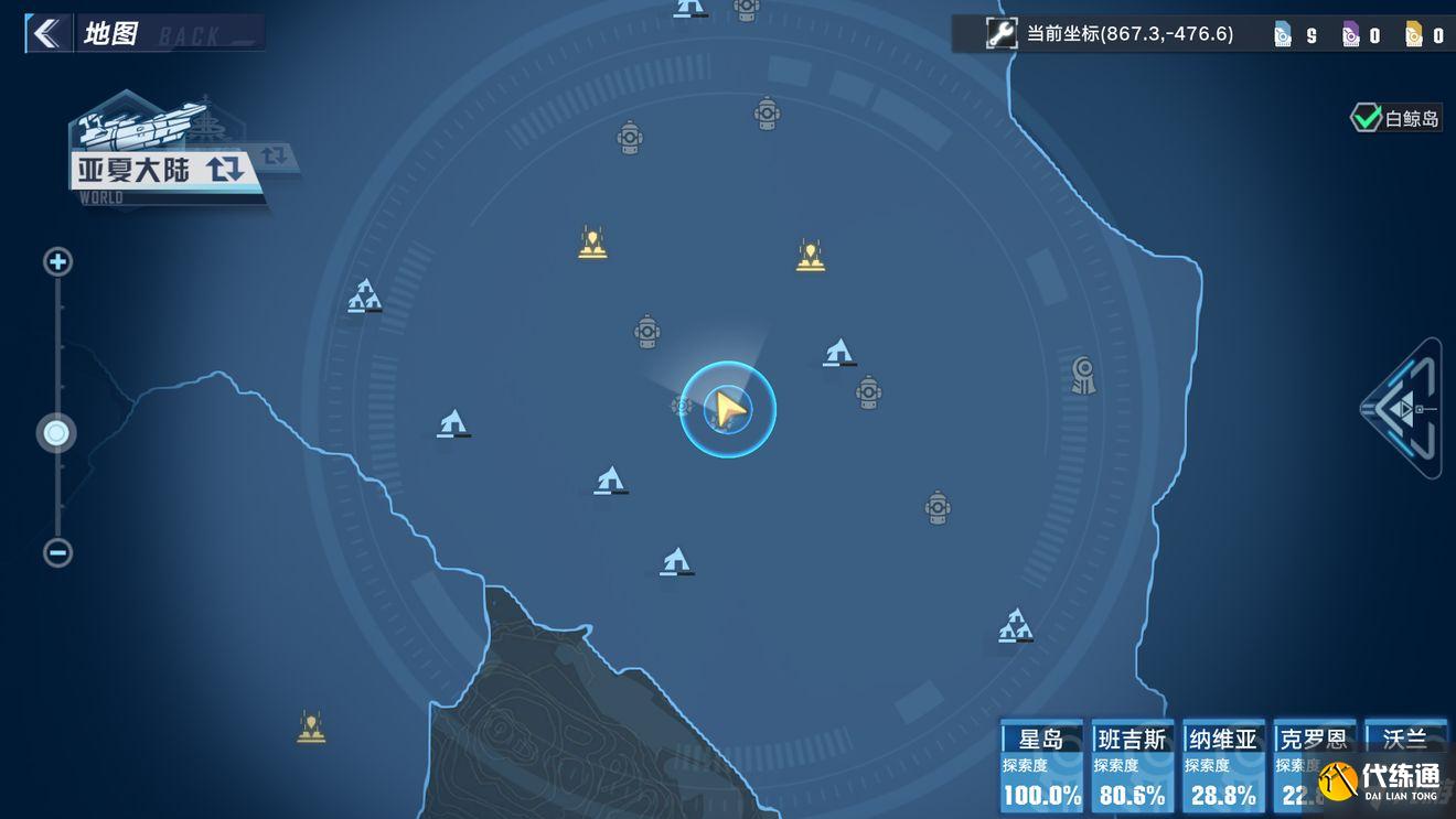 幻塔双鱼座星座连线攻略分享