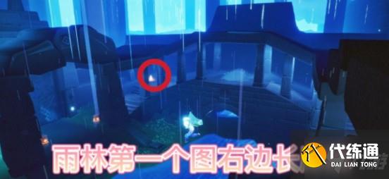 光遇12.20季节蜡烛位置一览2021