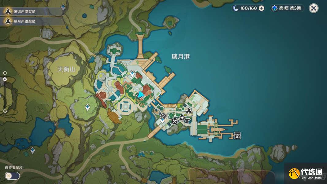 原神腐殖之牙任务流程攻略