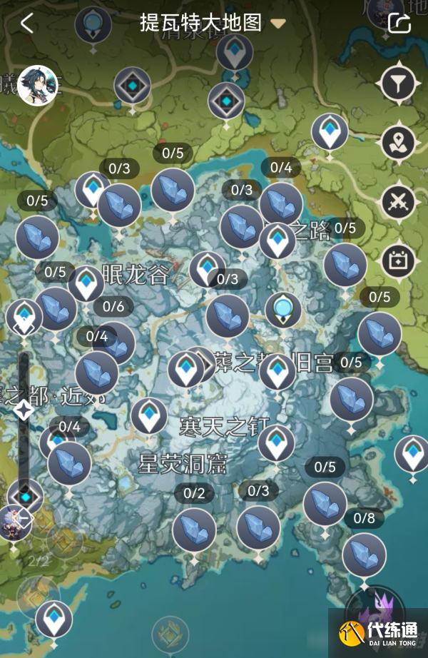 原神腐殖之牙任务流程攻略