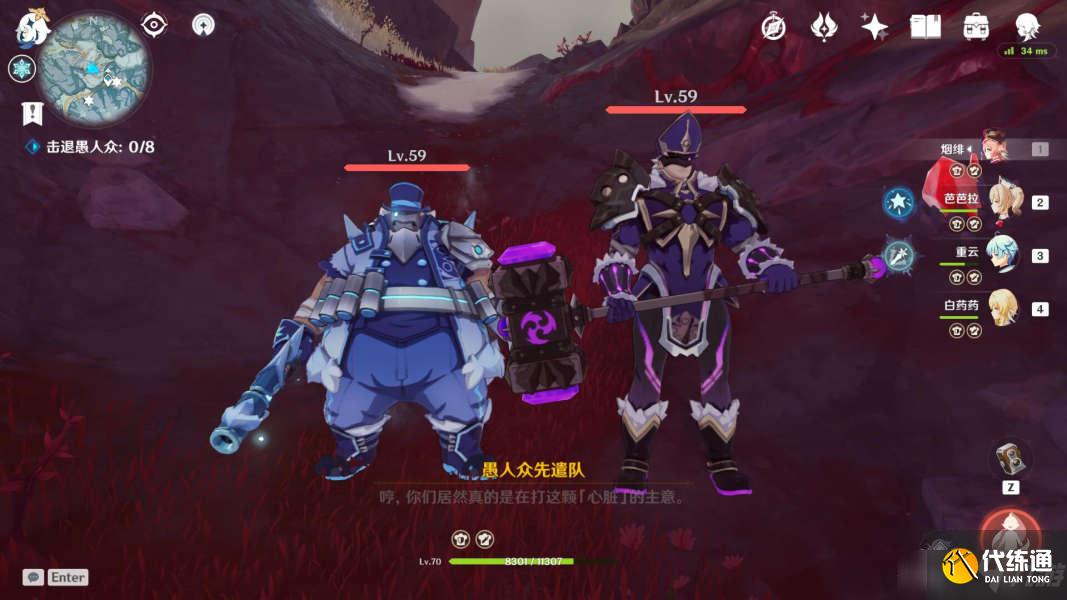 原神腐殖之牙任务流程攻略