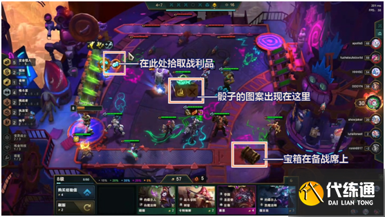 《云頂之弈》S6快樂賞金獵人陣容最全攻略