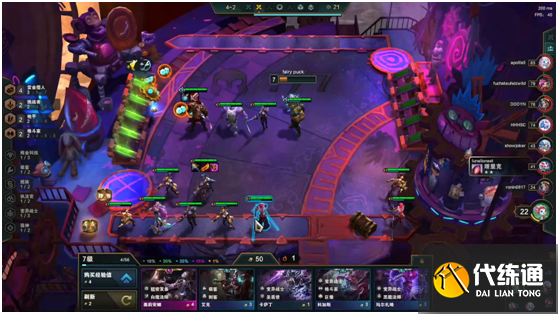 《云頂之弈》S6快樂賞金獵人陣容最全攻略