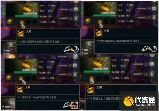 《云頂之弈》S6快樂賞金獵人陣容最全攻略