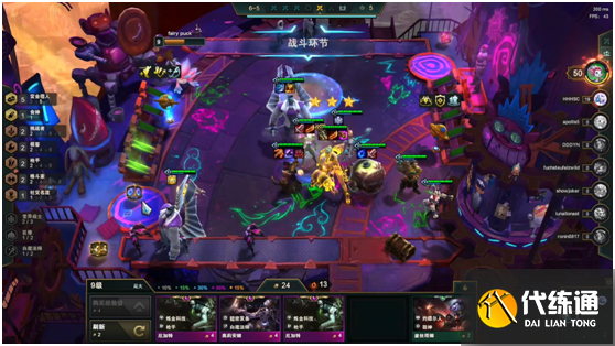 《云頂之弈》S6快樂賞金獵人陣容最全攻略