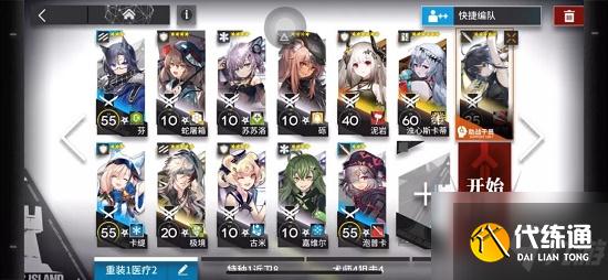 明日方舟NLS5怎么过 明日方舟NLS5通关攻略