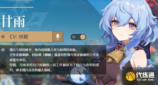 原神冰系纯色队阵容怎么搭配-冰系纯色队阵容搭配攻略