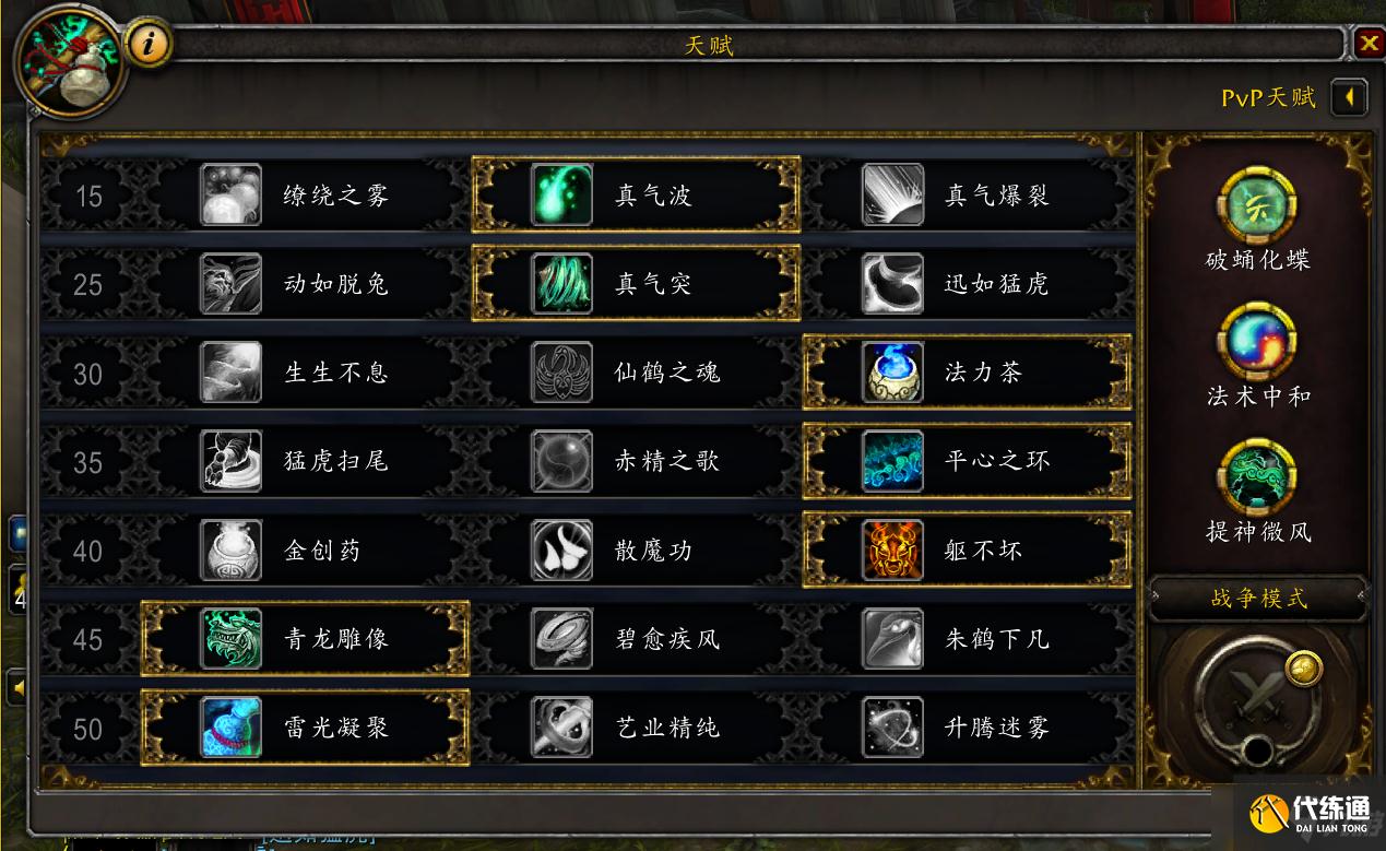 《魔兽世界》9.15版本全部专精法师塔打法攻略汇总分享