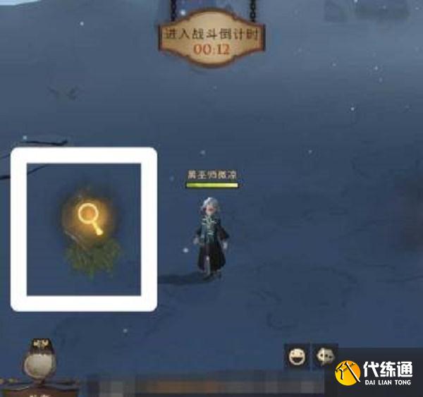 哈利波特魔法觉醒圣诞节彩蛋位置触发方法大全