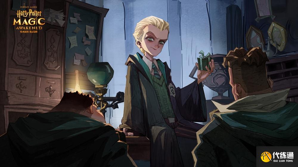 哈利波特魔法觉醒手游星夜颂歌活动内容是什么