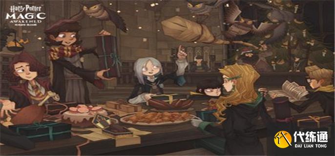 哈利波特魔法觉醒手游冰雪巨人活动内容是什么