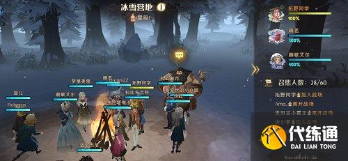 哈利波特魔法觉醒手游冰雪巨人活动内容是什么