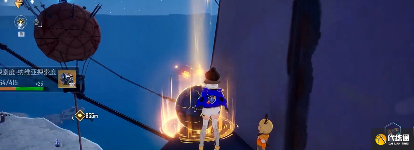 幻塔纳维亚金核在哪？纳维亚金核位置分享[多图]图片5