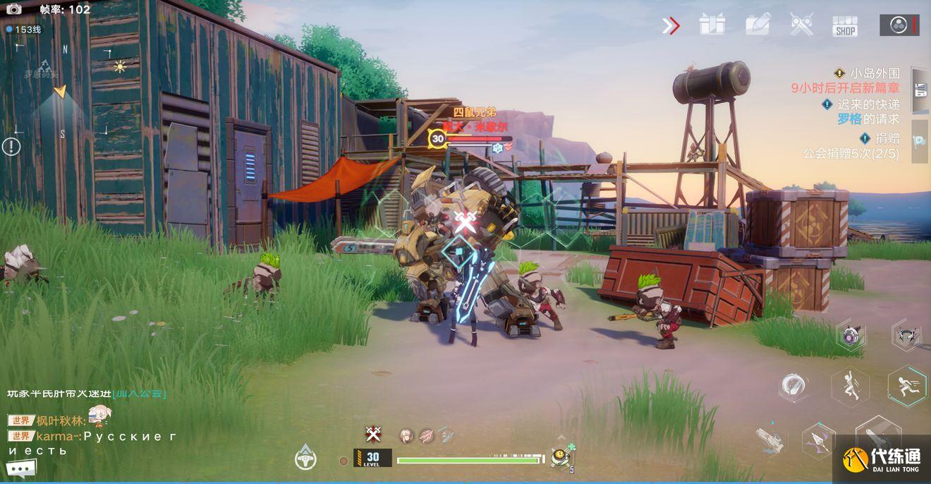 幻塔磁悬浮底盘怎么获得？磁悬浮底盘位置在哪里？[多图]图片2