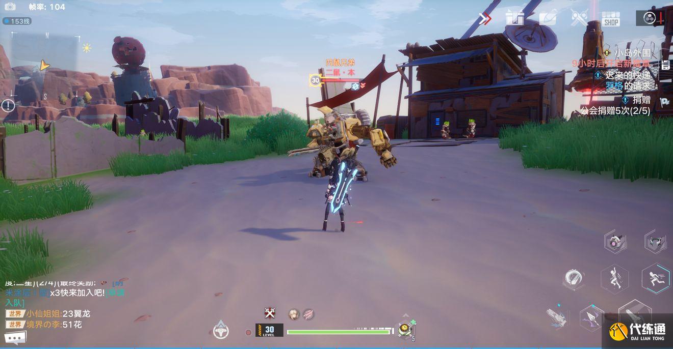 幻塔磁悬浮底盘怎么获得？磁悬浮底盘位置在哪里？[多图]图片4