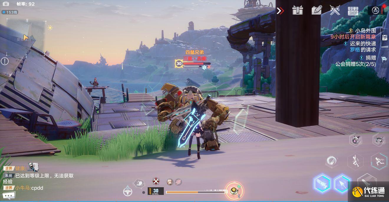 幻塔磁悬浮底盘怎么获得？磁悬浮底盘位置在哪里？[多图]图片6