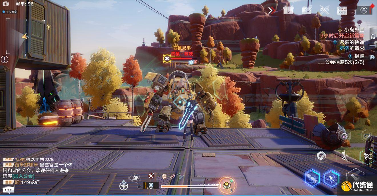 幻塔磁悬浮底盘怎么获得？磁悬浮底盘位置在哪里？[多图]图片8