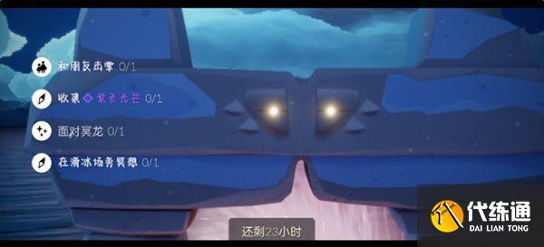 光遇12.21任务怎么完成？2021年12月21日每日任务图文攻略[多图]图片1
