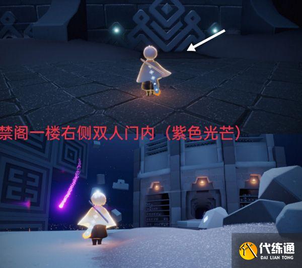 光遇12.21任务怎么完成？2021年12月21日每日任务图文攻略[多图]图片5