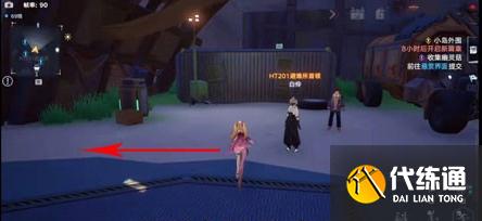 幻塔祈愿救济之人在哪？祈愿救济之人NPC接取位置[多图]图片5