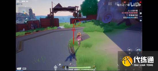 幻塔祈愿救济之人在哪？祈愿救济之人NPC接取位置[多图]图片6