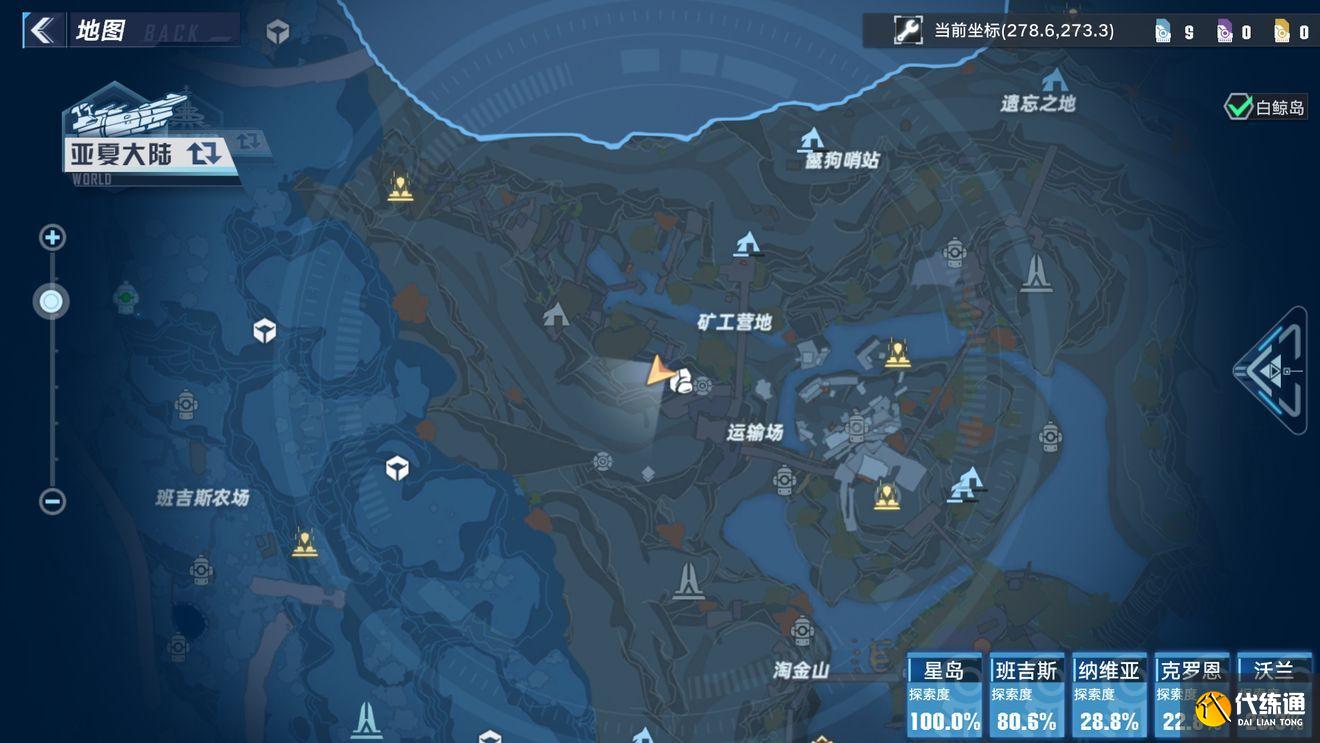 幻塔独角兽坐骑在哪里？独角兽动力核心零件位置一览[多图]图片3