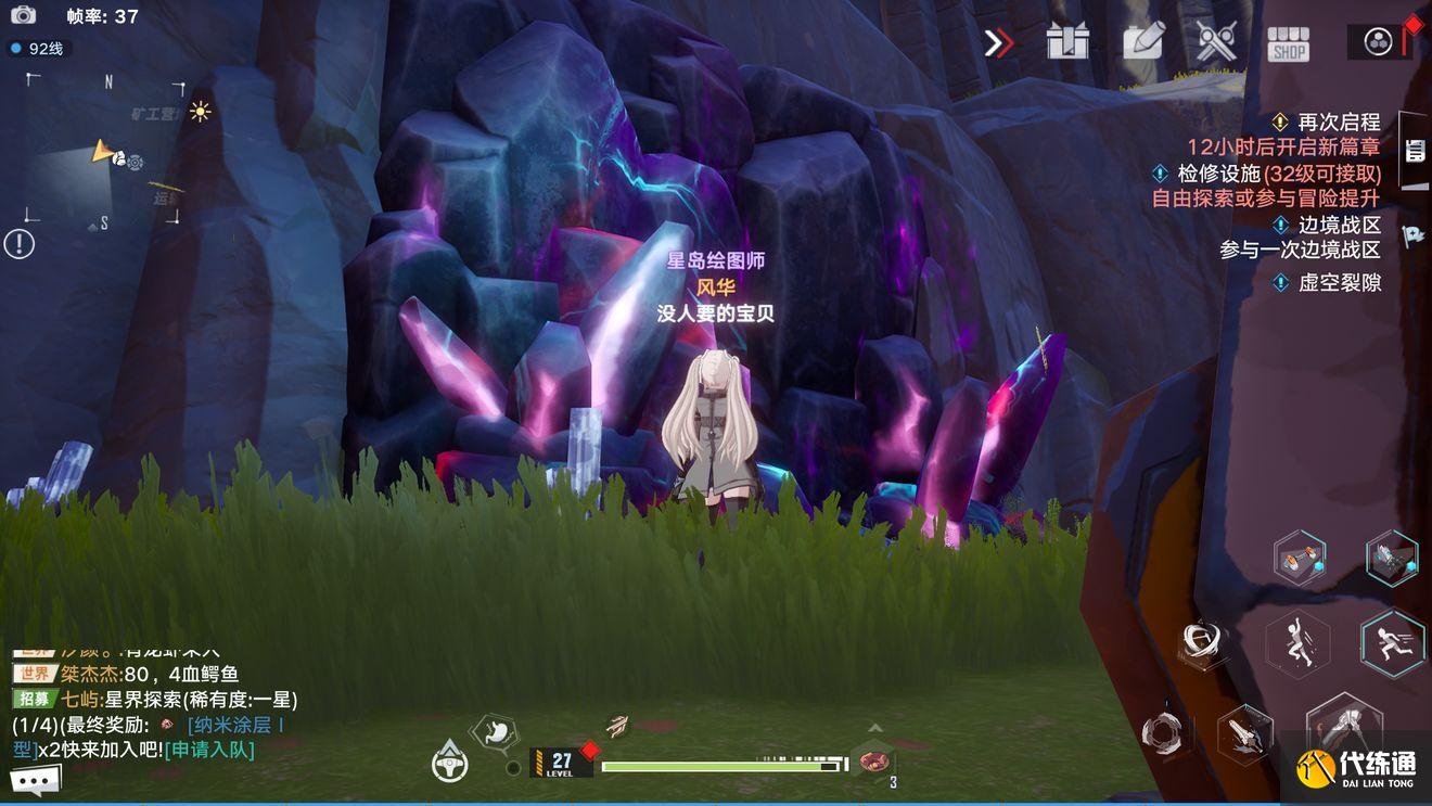 幻塔独角兽坐骑在哪里？独角兽动力核心零件位置一览[多图]图片4