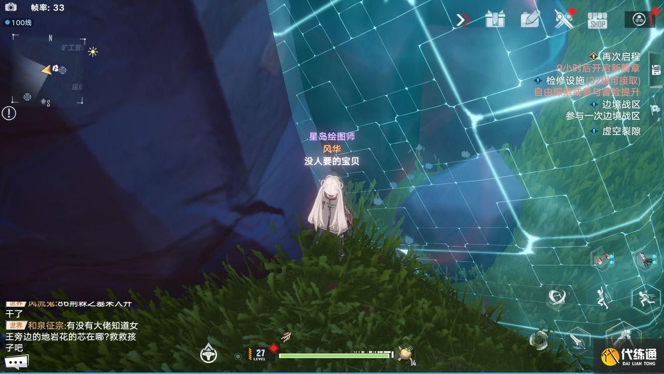 幻塔独角兽坐骑在哪里？独角兽动力核心零件位置一览[多图]图片9