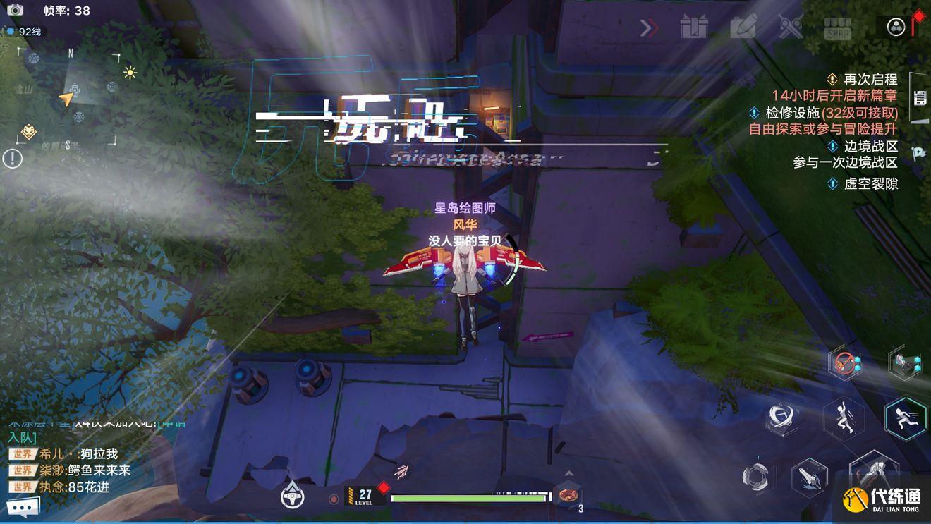 幻塔独角兽坐骑在哪里？独角兽动力核心零件位置一览[多图]图片10